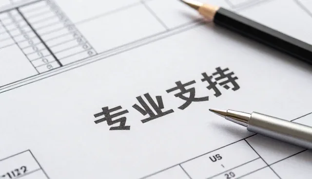创业团队在技术选型时应关注的三大核心要素